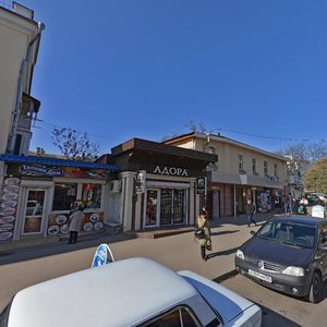 Universitetskaya Street, 1 ، : صورة