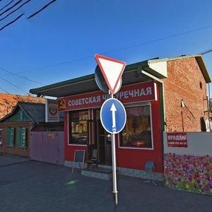 Budyonny Street, 180, : foto