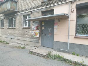 Tatischeva Street, 70, Yekaterinburg: photo