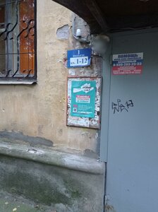 Pushkin Street, 54, Nizhny Novgorod: photo