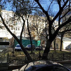 Москва, Улица Арбат, 9с2: фото