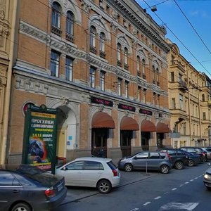 Malaya Morskaya Street, 11, Saint Petersburg: photo