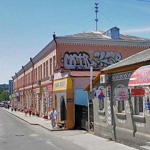 Кропивницкий, Пашутинская улица, 50: фото