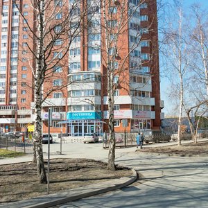 Екатеринбург, Улица Куйбышева, 80к1: фото