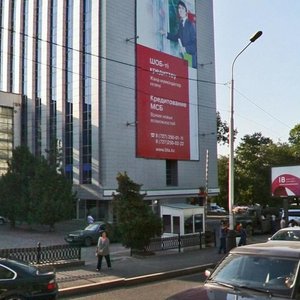 Abay Avenue, 10А, Almaty: photo