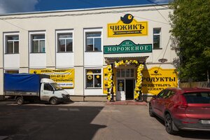 Volzhskaya naberezhnaya, 163, Rybinsk: photo