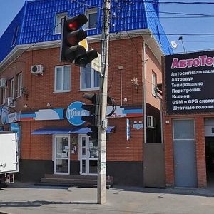 Madoyana Street, 198/125, Rostov‑na‑Donu: photo