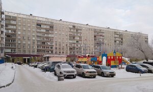 Borisa Bogatkova Street, 206, Novosibirsk: photo