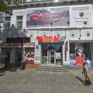 Sumska street, 51, Kharkiv: photo