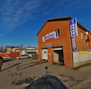 Elektrykiv Street, 20Б ، كييف: صورة
