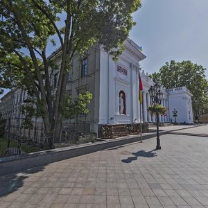 Dumska ploshcha, 1 ، أوديسا: صورة