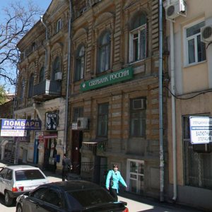 Gazetniy Lane, 48 ، روستوف نا دونو: صورة