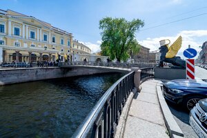 Kanala Griboedova Embankment, 27, Saint Petersburg: photo