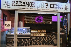 Ulitsa Energetikov, 21Б, : foto