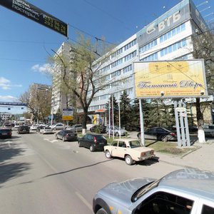 Voroshilovskiy Avenue, No:62, Rostov‑na‑Donu: Fotoğraflar