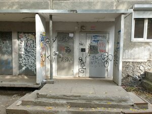 Khokhryakova Street, 102 ، يكاترينبورغ: صورة