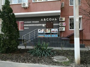 Postovaya ulitsa, 23, : foto