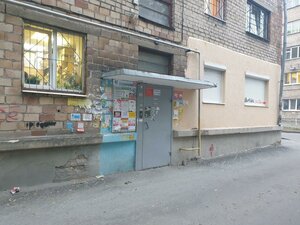 Zavodskaya Street, 36, Yekaterinburg: photo