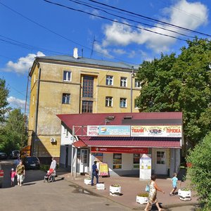 Подольск, Улица Ленина, 16Д: фото