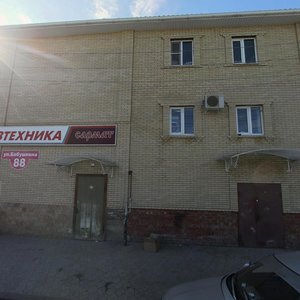 Pobedy Street, 1, Astrahan: photo