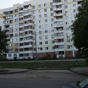 Aurora Street, 146А, Samara: photo