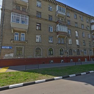 Улица кедрова москва