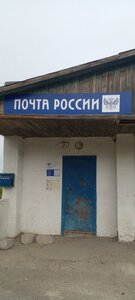 Tsentralnaya ulitsa, 19, Rostov Oblast: photo