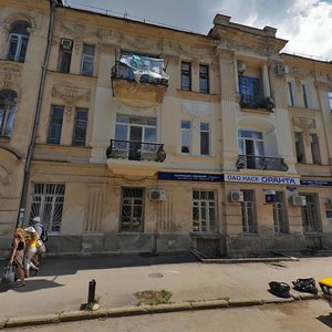 Senyavina Street, No:3, Sevastopol: Fotoğraflar