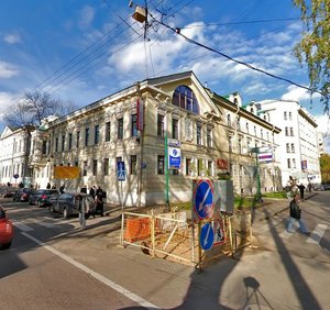 Gusyatnikov Lane, 10, Moscow: photo