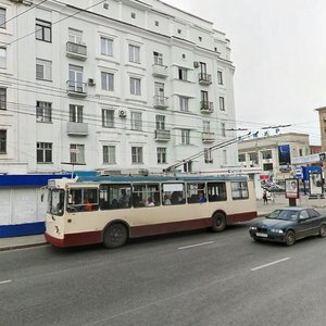 Svobody Street, 68, : foto