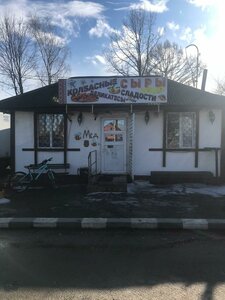 Selo Karinskoye, 108, : foto