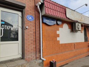 Strany Sovetov Street, 5А, Rostov‑na‑Donu: photo