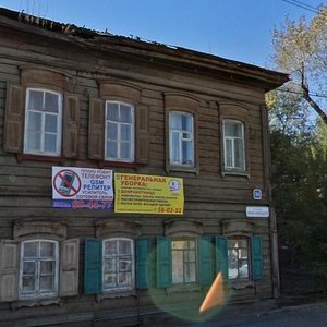 Ulitsa Frank-Kamenetskogo, 24 ، إيركوتسك: صورة