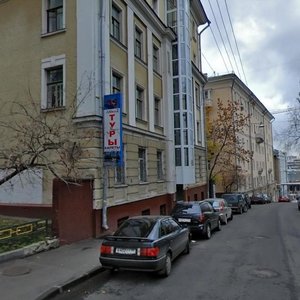 Kolokolnikov Lane, No:8с1, Moskova: Fotoğraflar