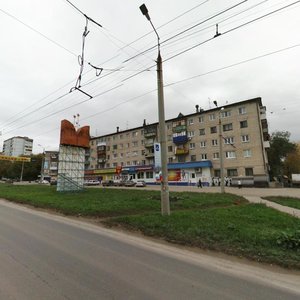 Prospekt Pobedy, 29, Novokuibishevsk: photo