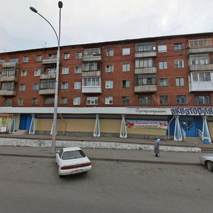 Prospekt Shakhtyorov, 43, Kemerovo: photo