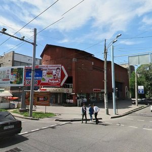 Auezov Street, 105, Almaty: photo