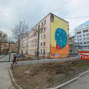 Sacco and Vanzetti Street, 55, Yekaterinburg: photo