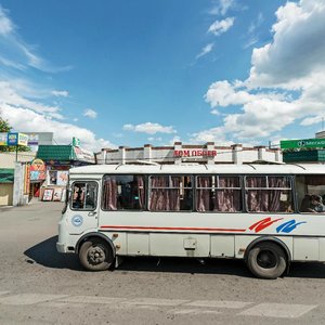 Prospekt Shakhtyorov, 16А, Prokopevsk: photo
