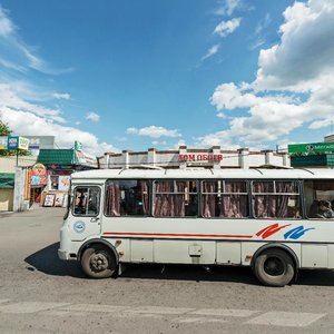 Прокопьевск, Проспект Шахтёров, 16А: фото