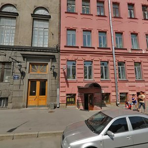 Pochtamtskaya Street, 13, : foto