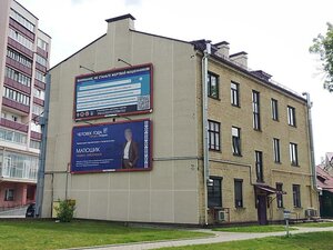 Dziarzhynskaga Street, 12, : foto