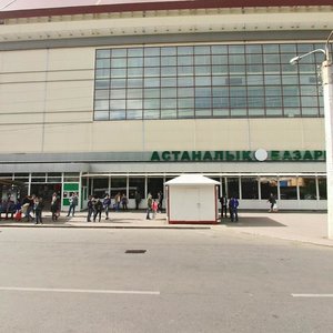 Saken Seyfullin Sok., No:47, Astana: Fotoğraflar