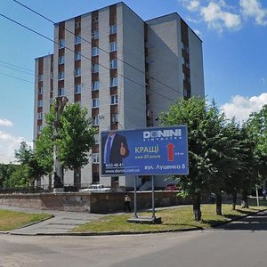 Черкассы, Смелянская улица, 75: фото