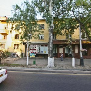 Nazarbayev Avenue, 118 ، ألماتي: صورة