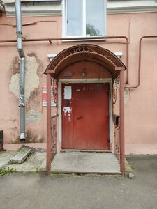 Bolshaya Nizhegorodskaya Street, 1А, : foto