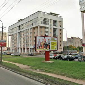 Rakasowskaga Avenue, 80 ، مينسك: صورة