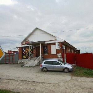 Ulitsa 1 Maya, 2А ، : صورة