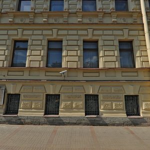 Moyka River Embankment, 31, Saint Petersburg: photo
