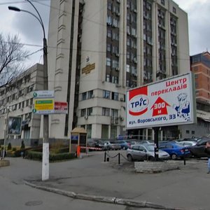 Dmytrivska Street, 18/24, Kyiv: photo